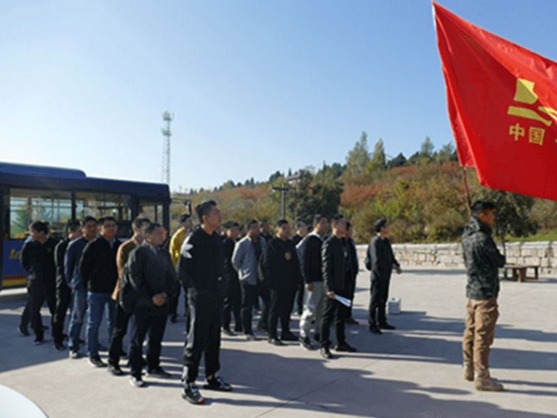 公司舉行中高層青年管理人員“凝心聚力，贏在團(tuán)隊(duì)”拓展訓(xùn)練活動(dòng)